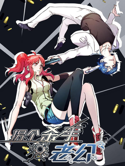 菠萝漫韩漫免费阅读新番上线